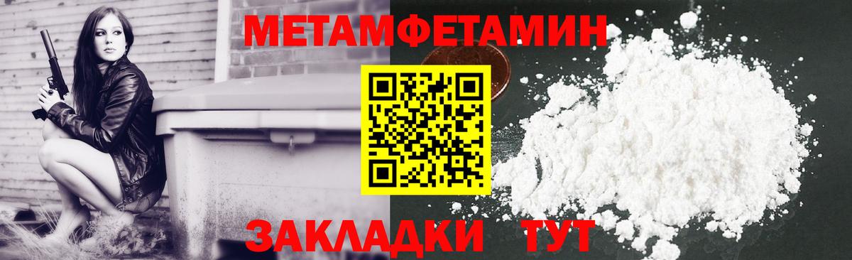 Лениногорск  Амфетамин  Вход с VPN  АМФЕТАМИН Розовый 