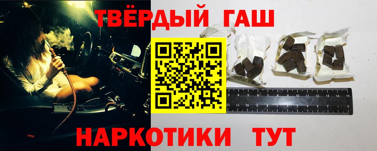 Меф кристаллы  Лениногорск  Кокаин  Вход с VPN  МАРИХУАНА  ГАШИШ 