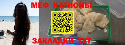 эйфоретик Чапаевск