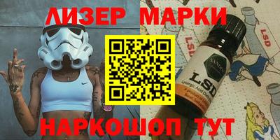 марки lsd Чебаркуль