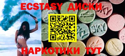 амфетамин Усть-Илимск