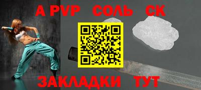 COCAINE Уссурийск
