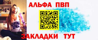 эйфоретик Чапаевск