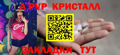 кокаин премиум Чебоксары
