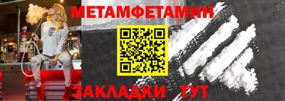 амфетамин Усть-Илимск