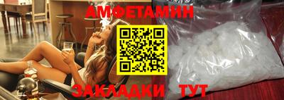 эйфоретик Чапаевск