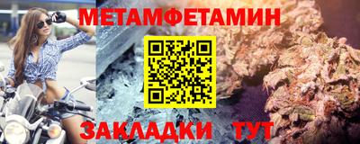 COCAINE Уссурийск