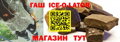 эйфоретик Чапаевск