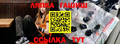 эйфоретик Чапаевск