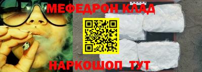 кокаин премиум Чебоксары