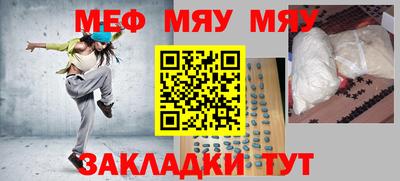 COCAINE Уссурийск
