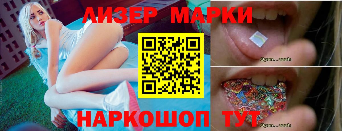ЛСД экстази ecstasy  ЛСД экстази ecstasy  Лениногорск  Вход с VPN 