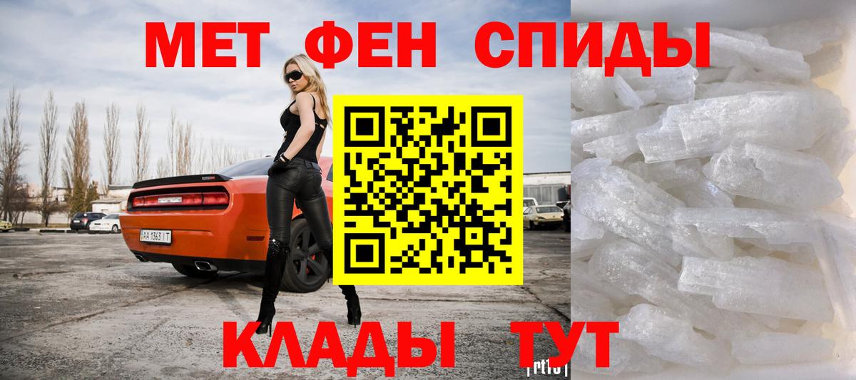 Лениногорск  МЕТАМФЕТАМИН мет  Вход с VPN 