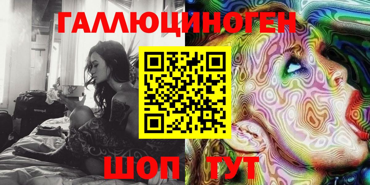 Галлюциногенные грибы GOLDEN TEACHER Лениногорск