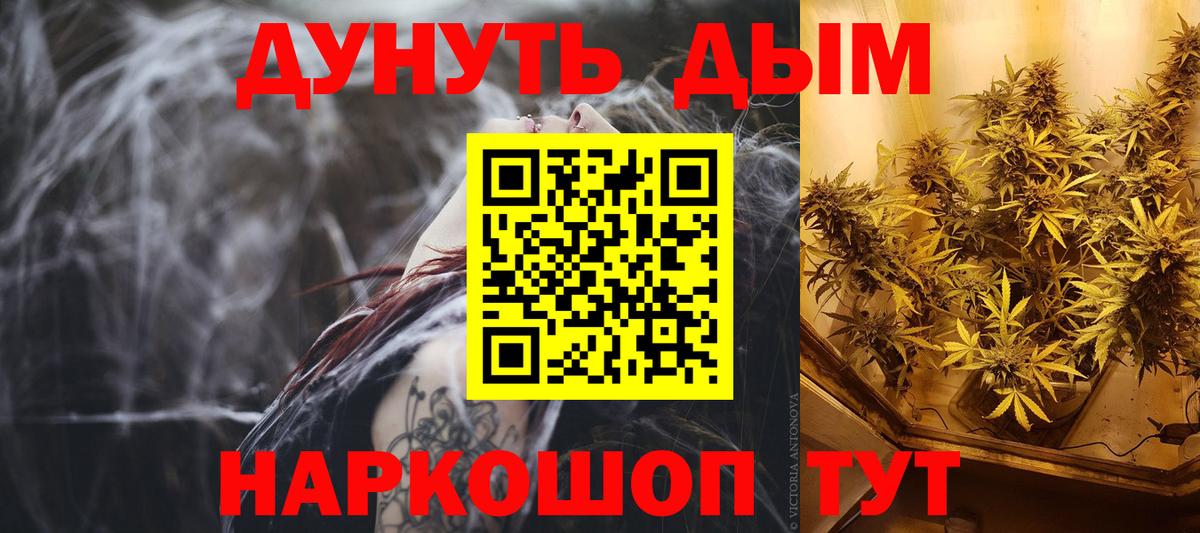 Шишки марихуана план  МАРИХУАНА план  Канабис Ganja  Вход с VPN  Лениногорск  Шишки марихуана White Widow 